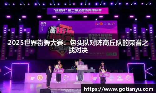 BBINGAMES官方网站