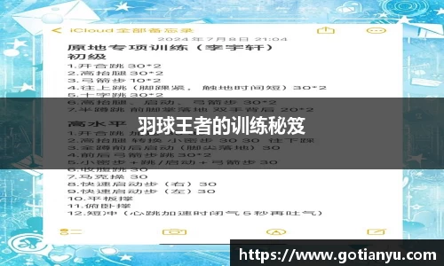 BBINGAMES官方网站